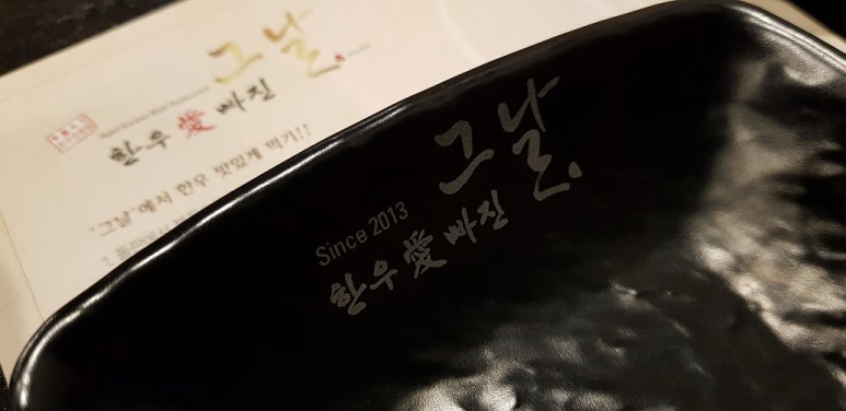 한우애 이미지