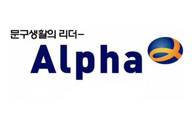 알파문구 이미지