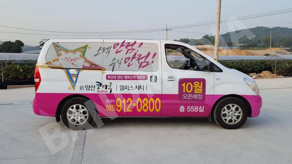 신양산광고 이미지