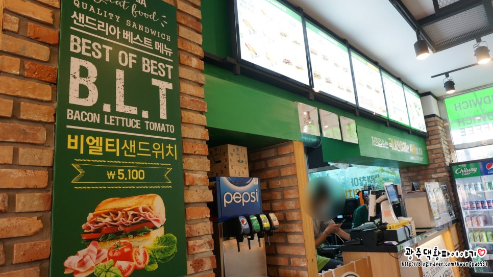 샌드리아첨단2지구점 이미지