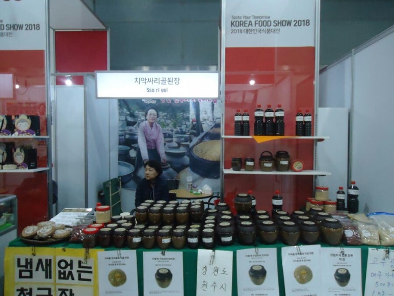 치악싸리골된장 이미지