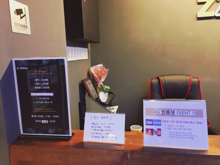 맨날당구장 이미지