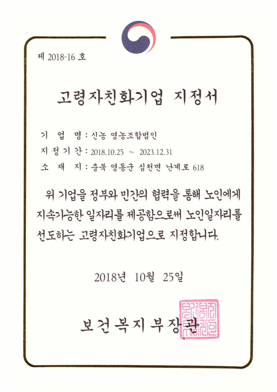 법인더햇살 이미지