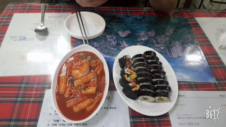 희망스낵 이미지
