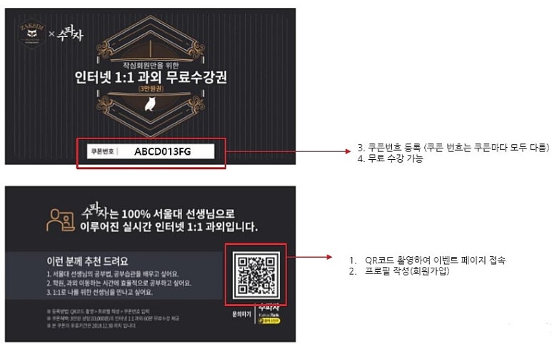 작심상현독서실 이미지