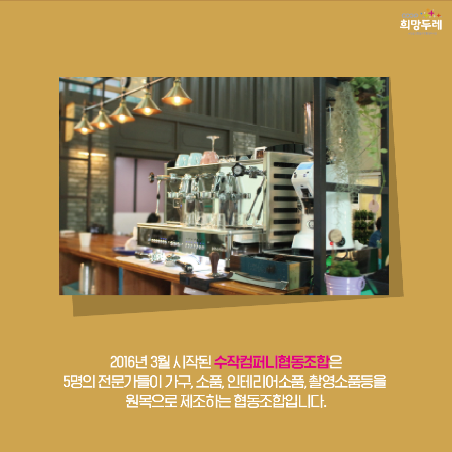 수작걸기 이미지