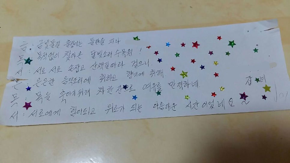 (주)풀잎소리 이미지