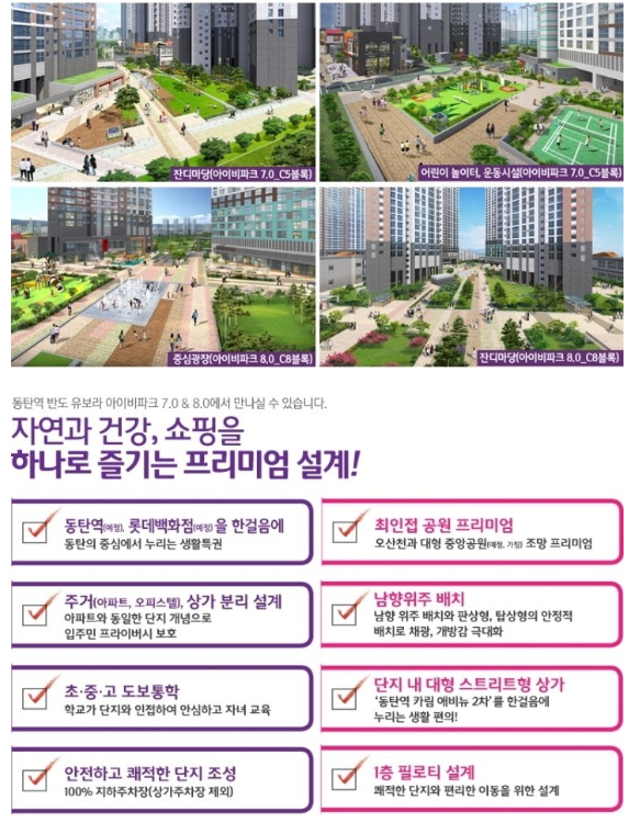 반도환경 이미지