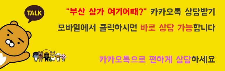 가야벽산상가 이미지