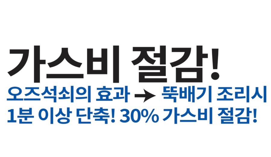 오즈식당 이미지