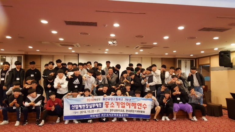 참좋은진로직업현장학습체험센터 이미지