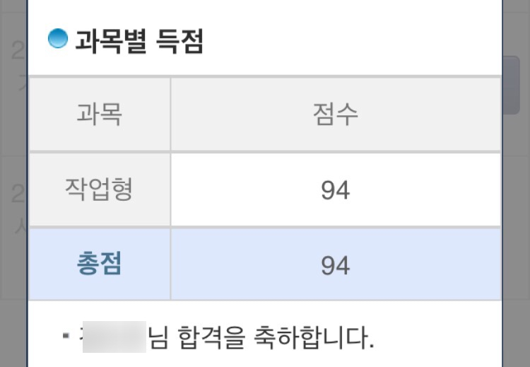 생명과학교육연구회 이미지