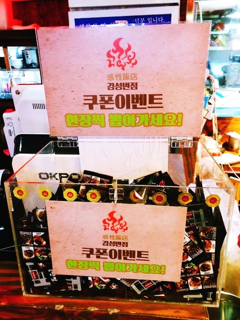 명성반점 이미지