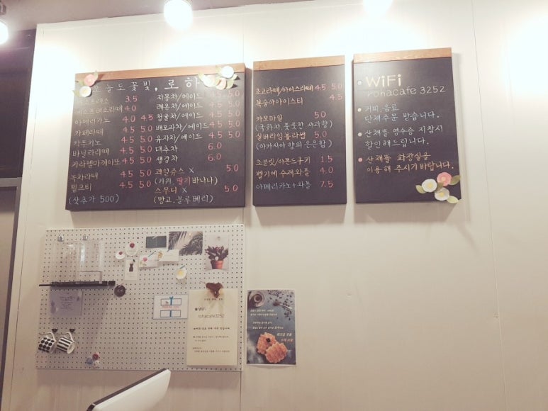 오늘도꽃빛;로하 이미지