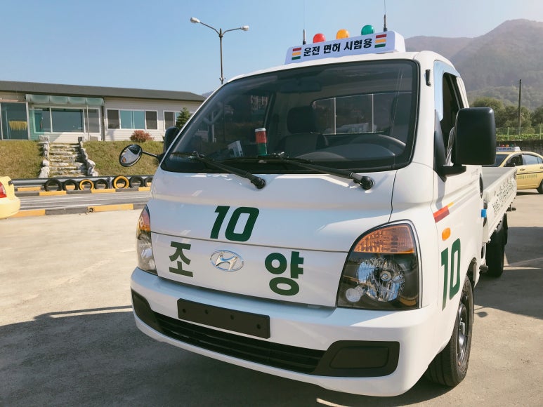 제천자동차운전전문학원 이미지