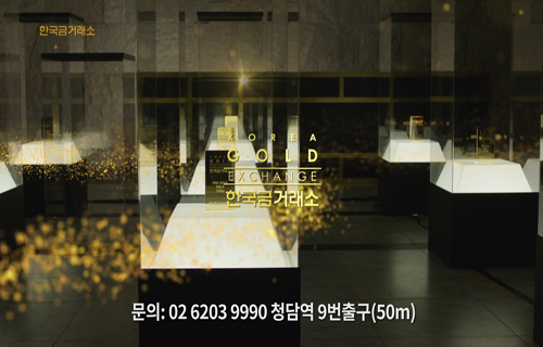 한국프랜차이즈거래소 이미지