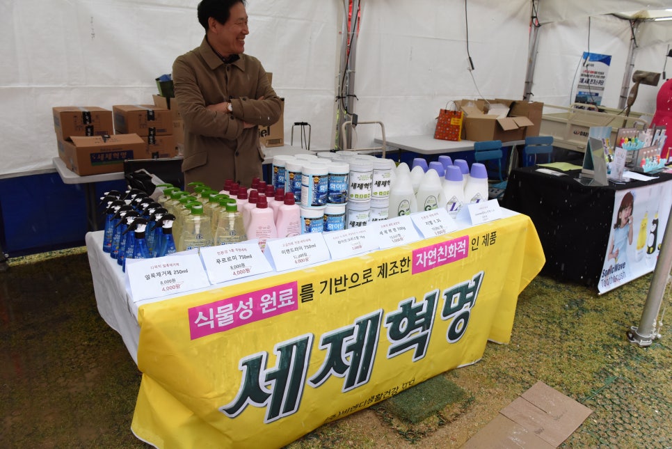(주)태양아이엔티 이미지