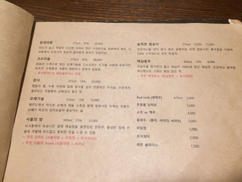 혜하당 이미지