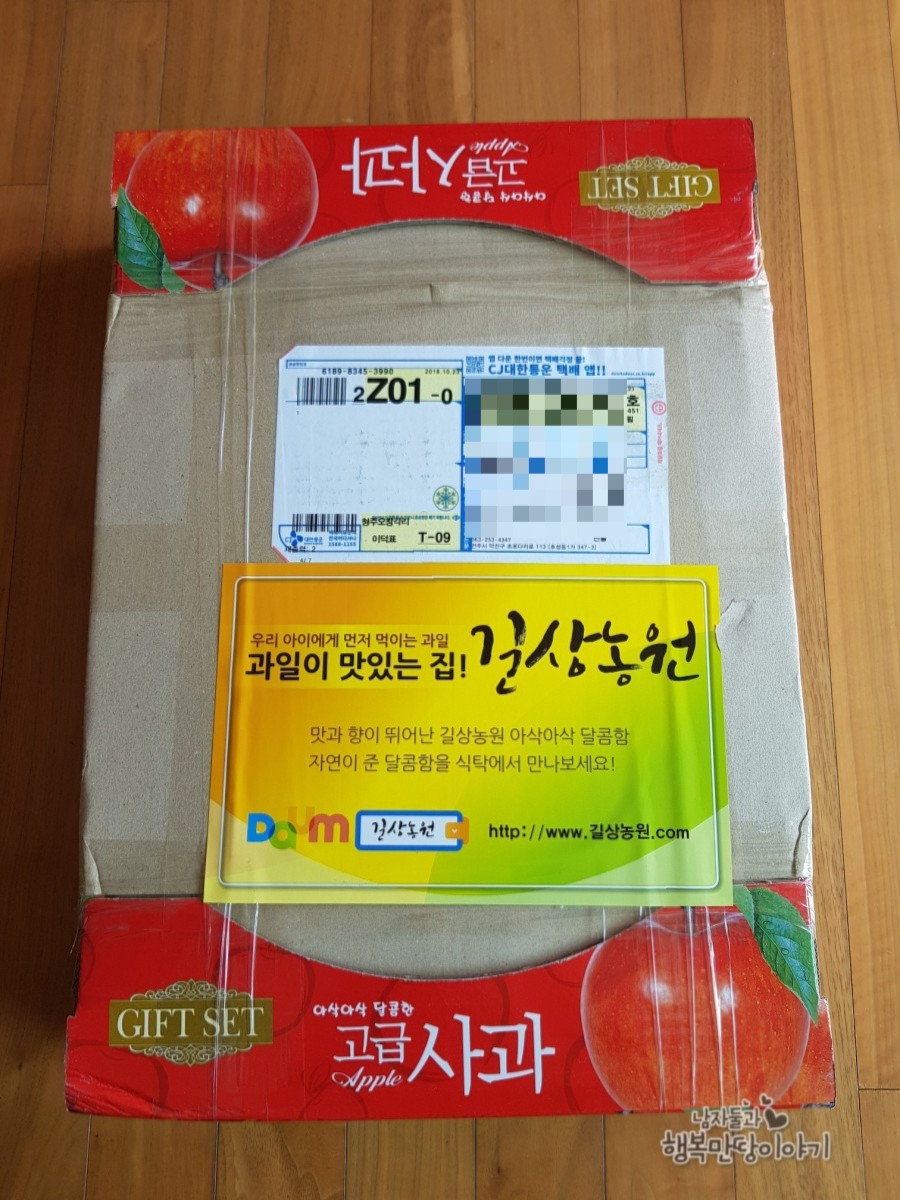길상농원 이미지