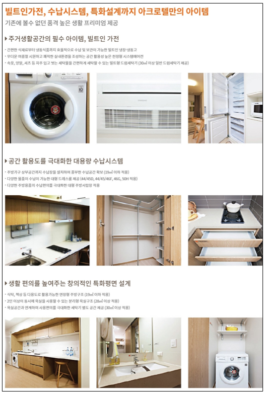 대림세탁 이미지