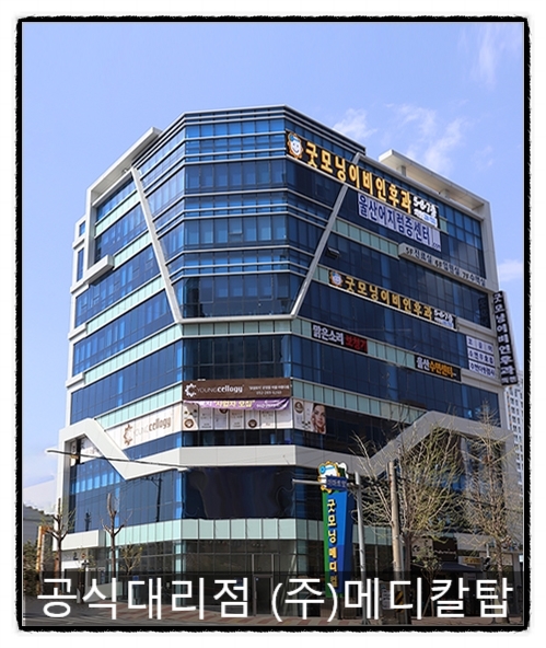 굿모닝이비인후과의원 이미지
