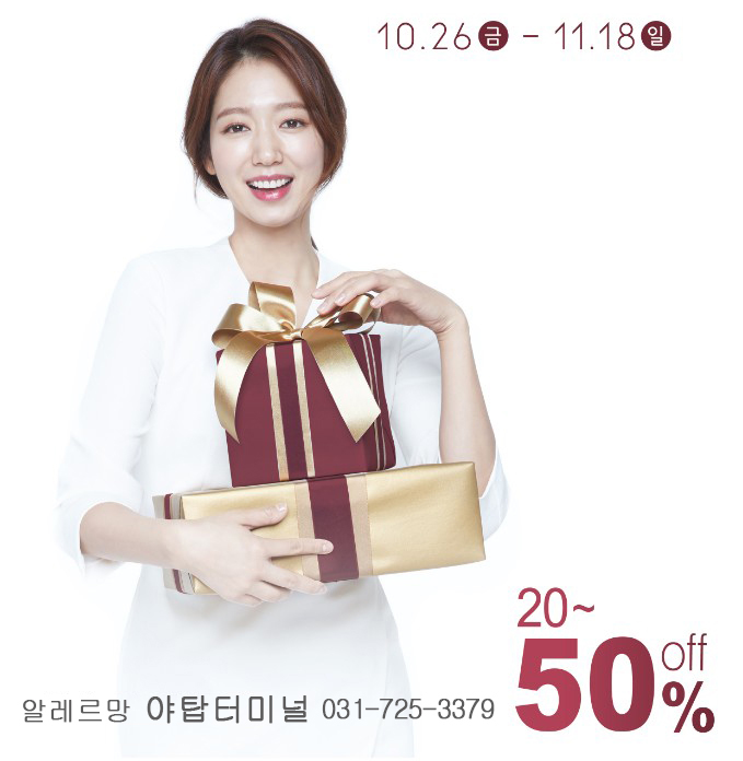 분당알레르망 이미지