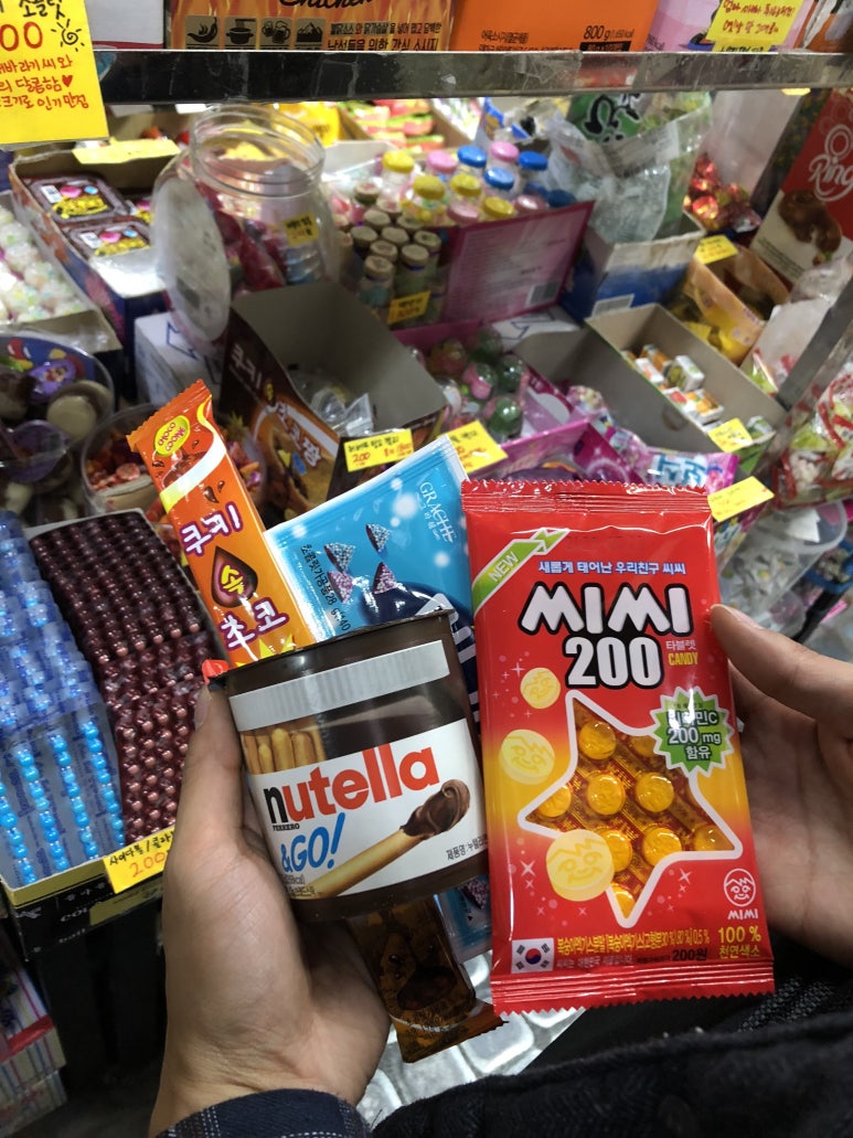 산본세계과자할인점 이미지