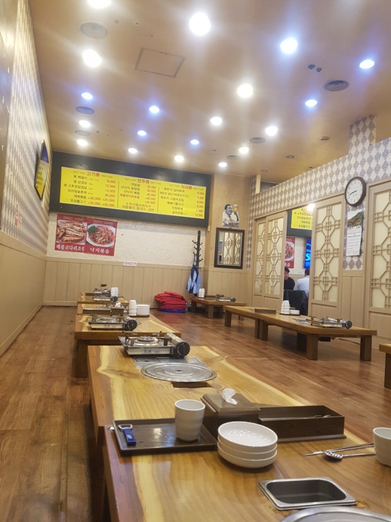 두아줌마고기마을 이미지