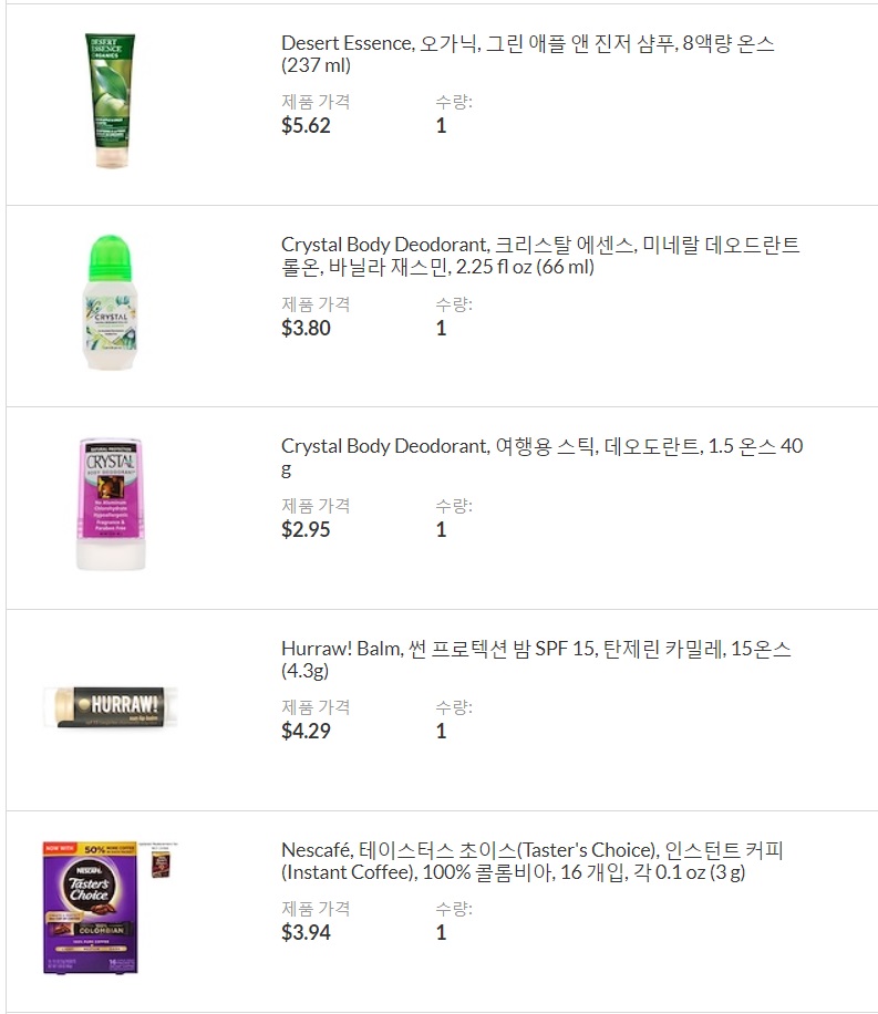 테이스터스푸드 이미지