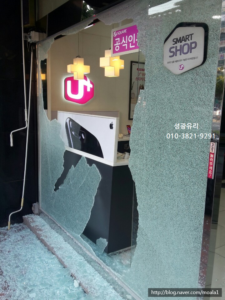 성광유리 이미지