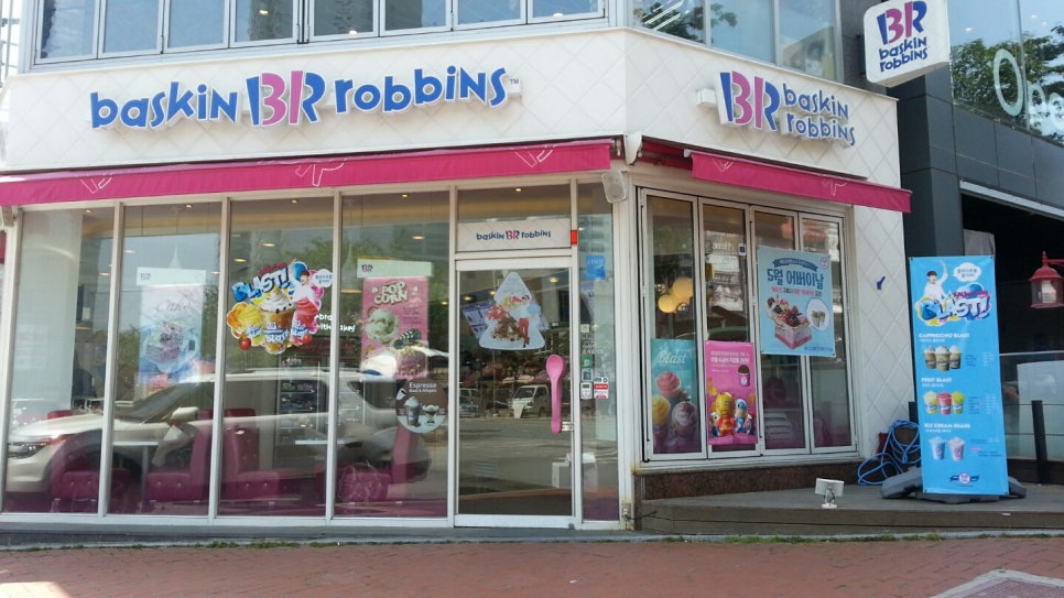 베스킨라빈스남양주 이미지
