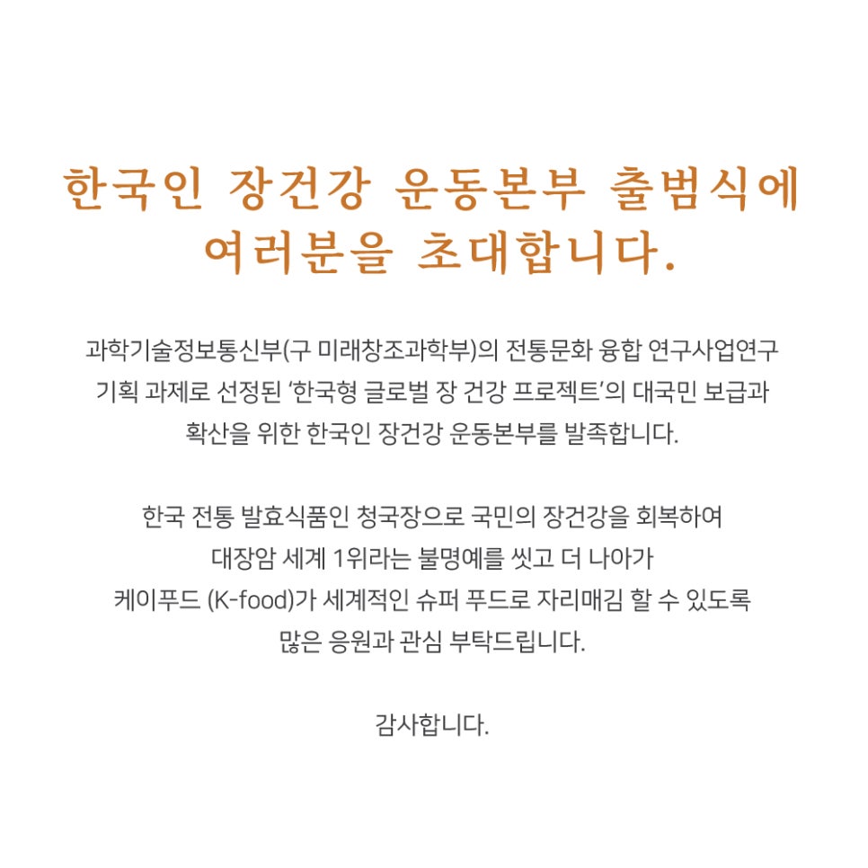 (주)뉴라이프코리아 이미지