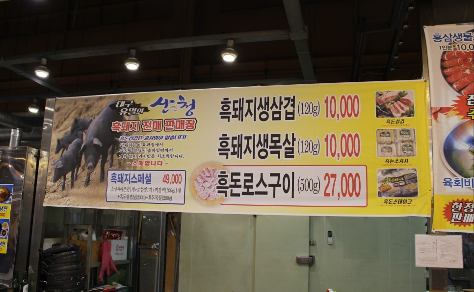 넓은마당참숯화로구이 이미지