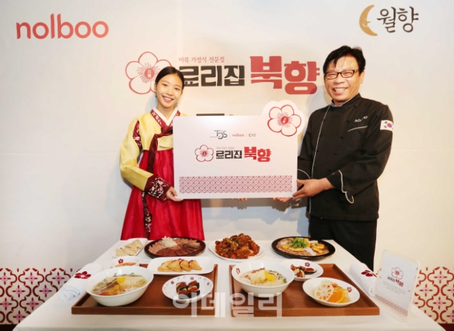 맛보러오세요 이미지