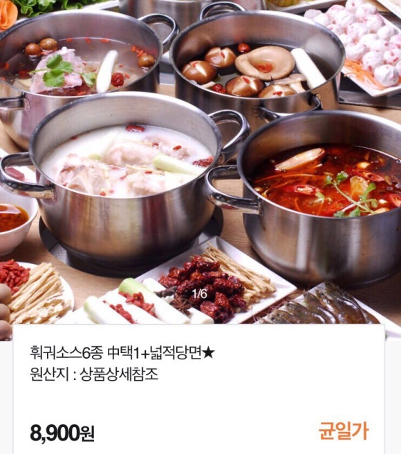 청하중국식품 이미지