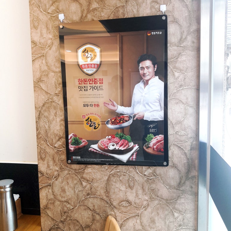 무샤무샤 이미지