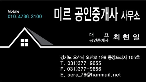 럭셔리당구장 이미지