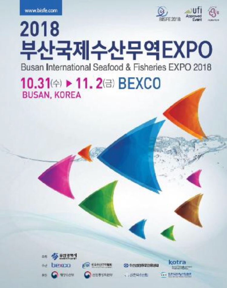 부산수산 이미지