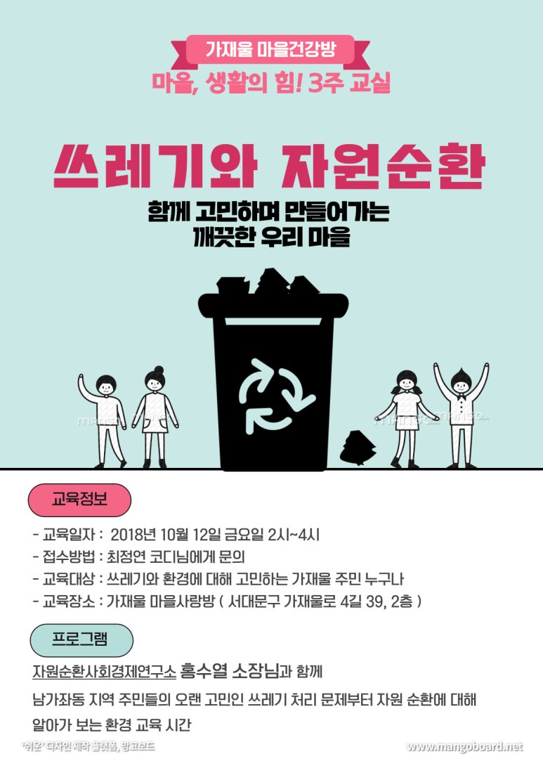 방이건강생활 이미지