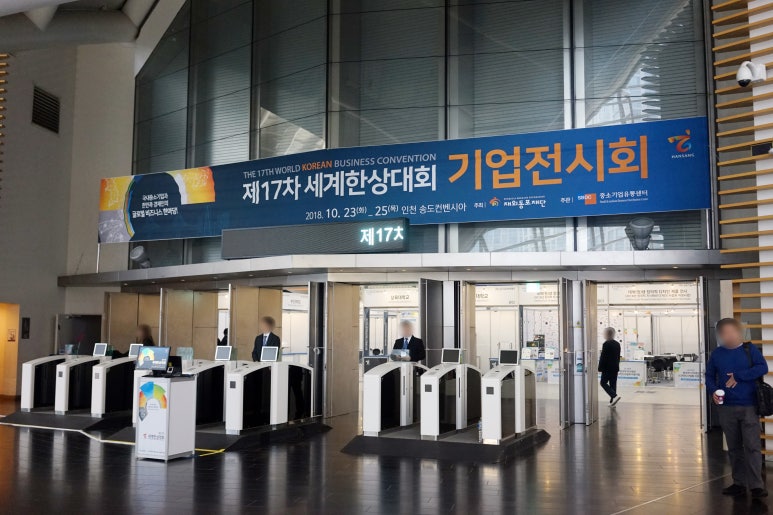 주식회사 한상 이미지