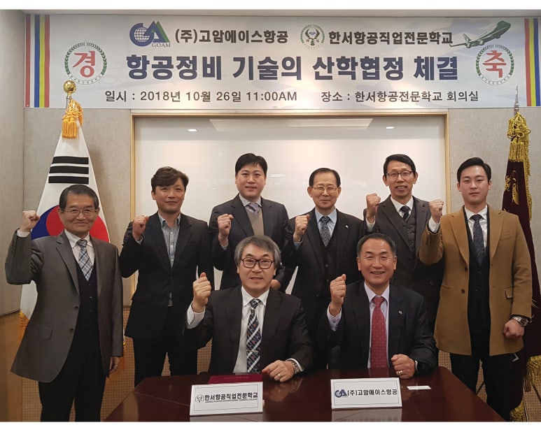(주)고암에이스 이미지