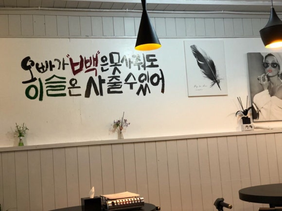 사랑했닭 이미지