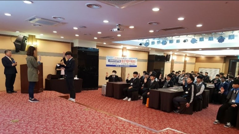참좋은진로직업현장학습체험센터 이미지
