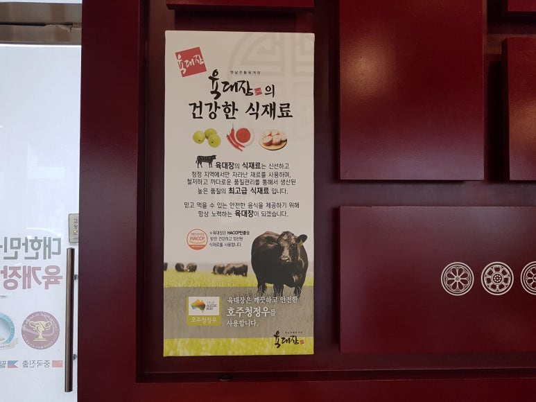 육대장 공세 이미지