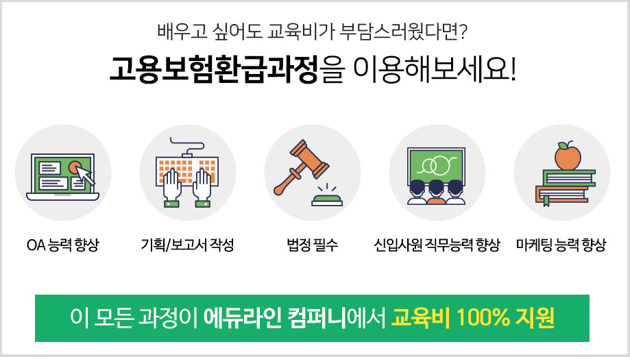 라인컴퍼니 이미지