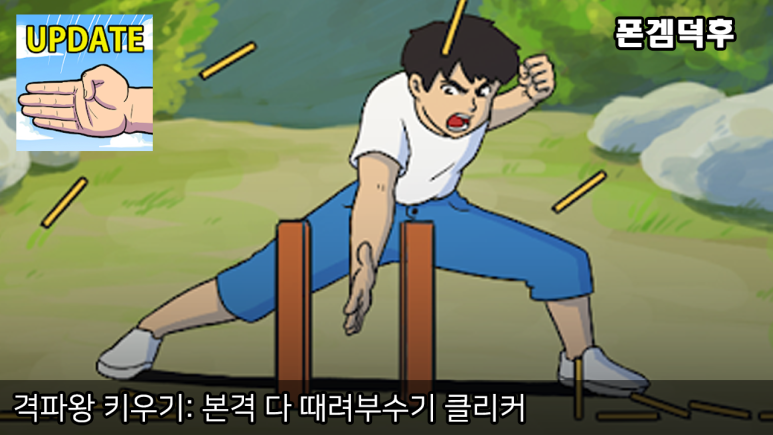 플레이왕 이미지