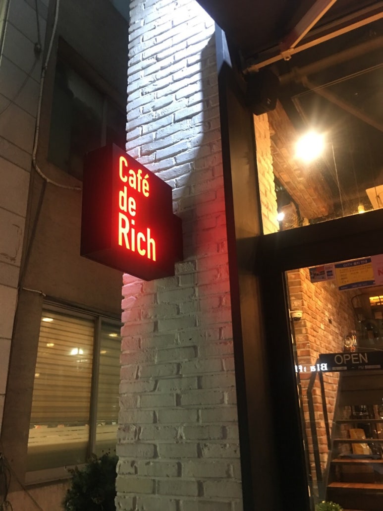 카페드리치 이미지