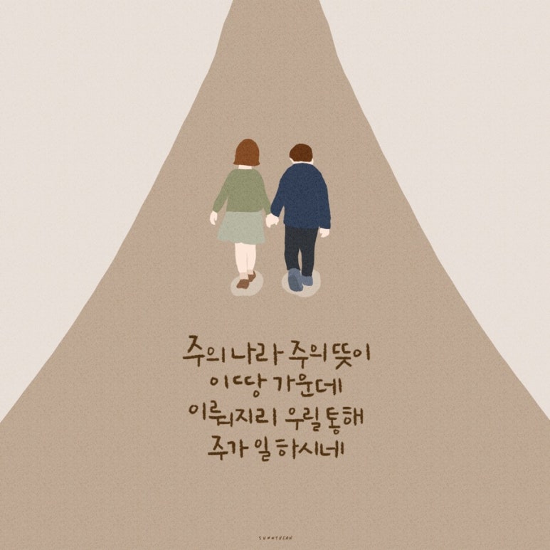 콩나라 이미지