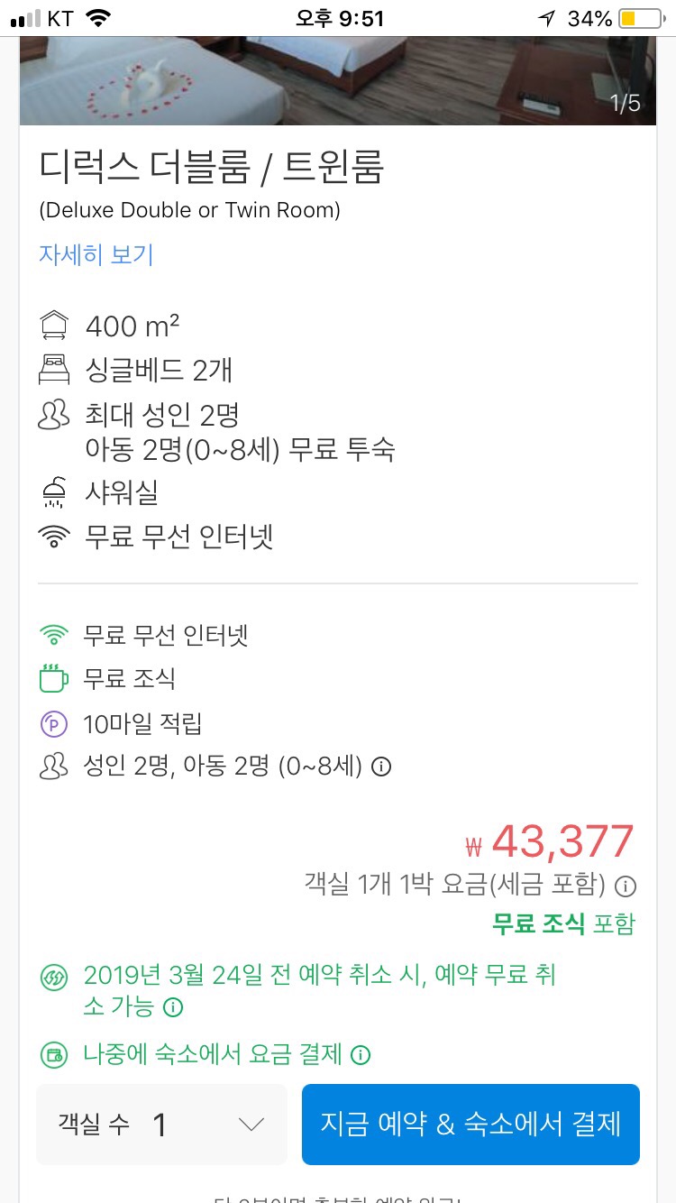 수영당 이미지