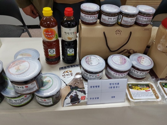 만디식품 이미지